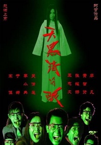 丁香六月啪啪